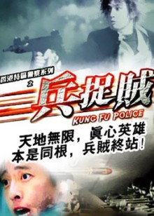 狼图腾