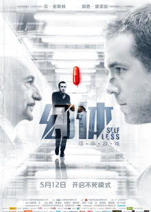 黑猫II：刺杀叶利钦