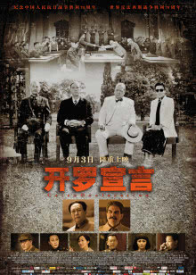 唐唐说电影[2018]
