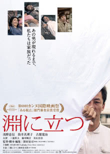 逆袭