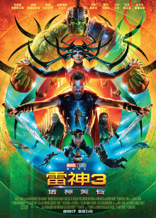 哈文赫特死亡公寓