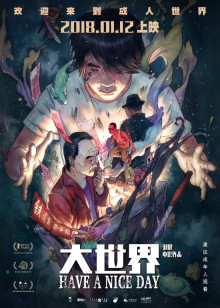 父亲