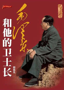西区故事