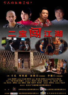 漂亮妈妈