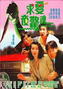 醉有应得