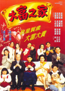 缩水情人梦（普通话）