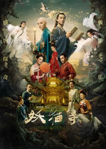小城故事