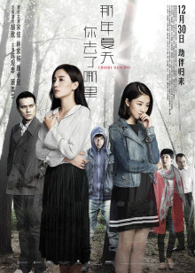 叮咚小芒果
