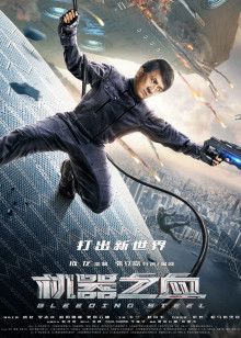 学徒2020