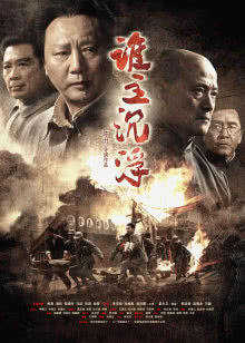 金印仇