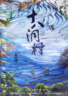 传染病