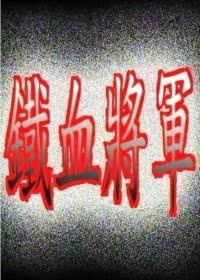 雷霆卡丁