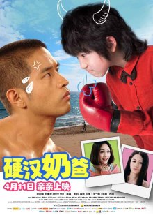 恐怖奶奶：这是什么情况