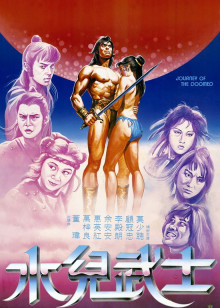 巴克劳