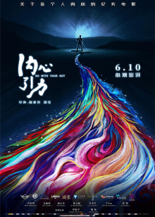 傻儿传奇之抗战到底