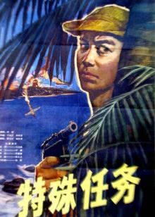回到未来2
