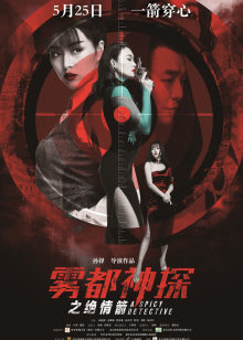 黑钱2019
