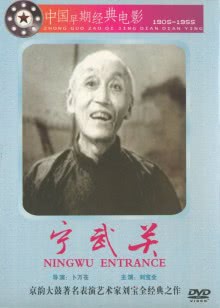日出时让悲伤终结