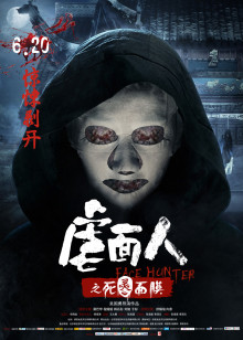 东南军情[2019]