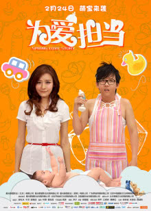比尔·伯尔：纸老虎