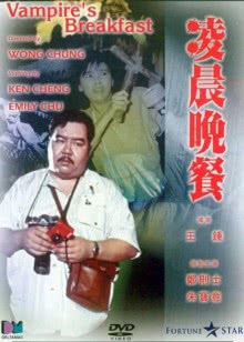 利刃出鞘