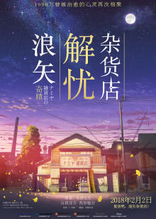 你不知道的事