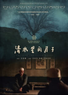 驯龙记之飞越边界第1季