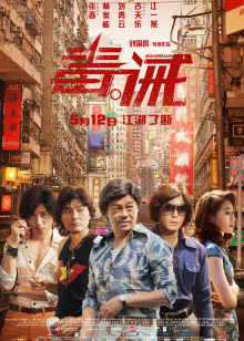 我就是武大郎