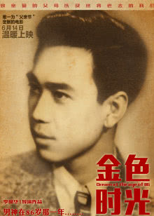 上海元旦江边景色