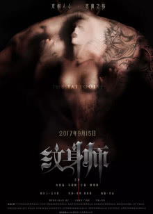 爱斯基摩女孩