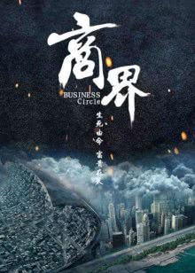 直男有哪三宝？