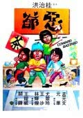 灵触