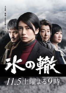 神剧亮了[2019]