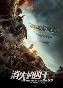 绝命密码站