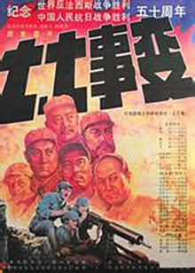决战中途岛（普通话）