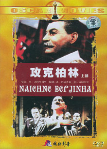 神犬小巴迪（普通话）