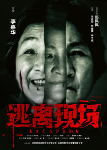远山的呼唤