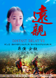 回家[2018]