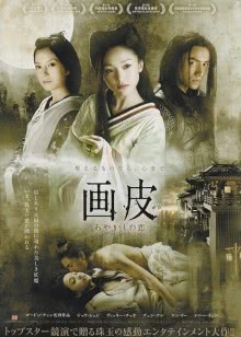 马兰谣