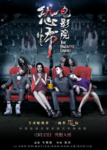 富豪刑警第2部