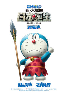 寻魔神探[换脸惊情]