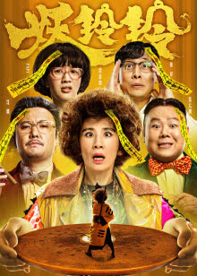 冲破铁幕