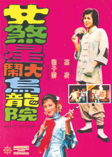 四季欣厨房