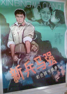 机械师