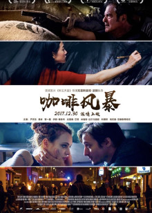 一个死者对生者的访问