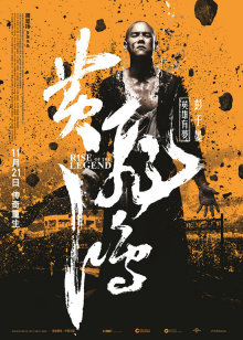 威士忌行动（译制字幕版）