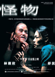 产科男生