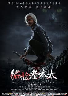 大峰祖师