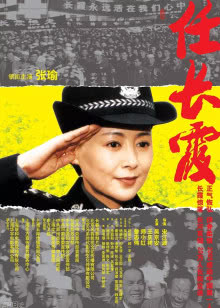 蝙蝠侠无极限：机甲大战变种异煞