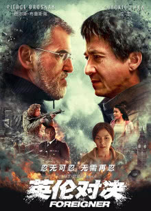 战斗陀螺之金属对决